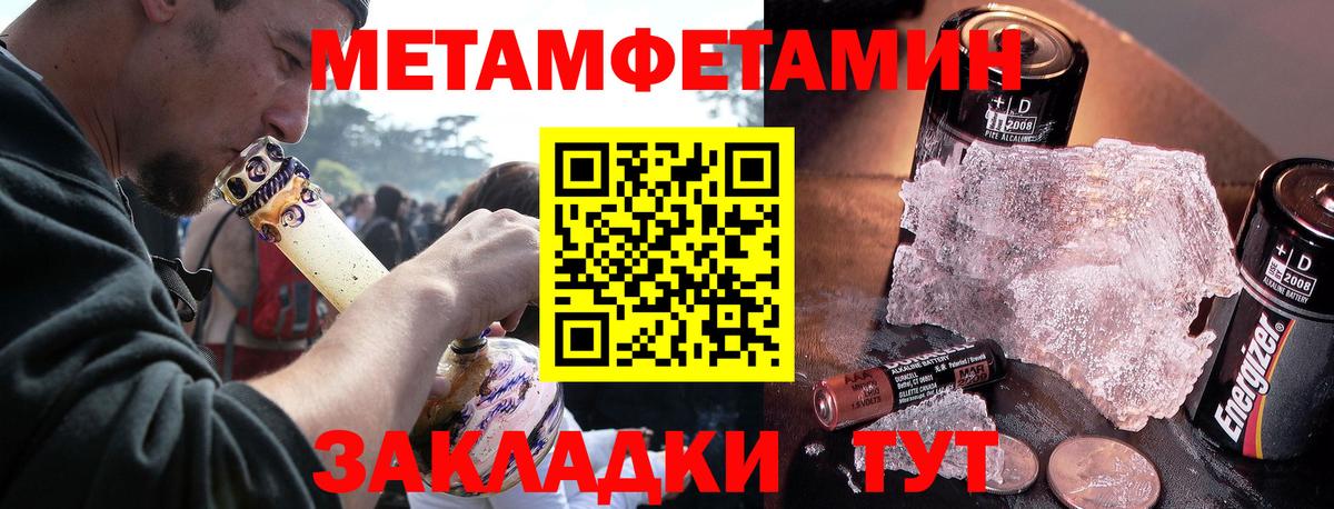 Amphetamine  АМФ Premium  Amphetamine  Махачкала  Вход с VPN 