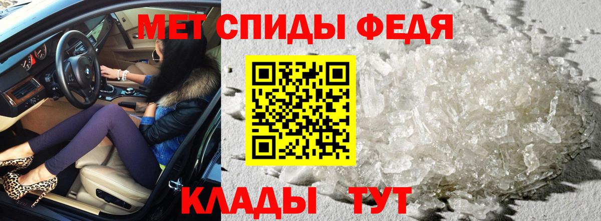Амфетамин 98% Махачкала