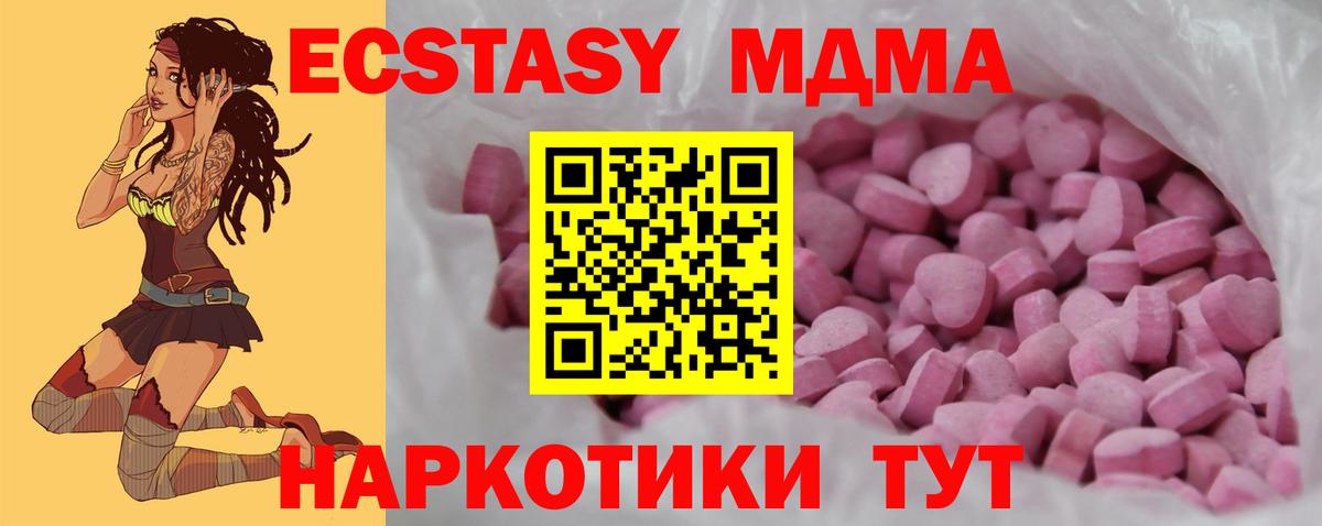 Экстази Punisher  купить   Ecstasy  Махачкала  Вход с VPN 