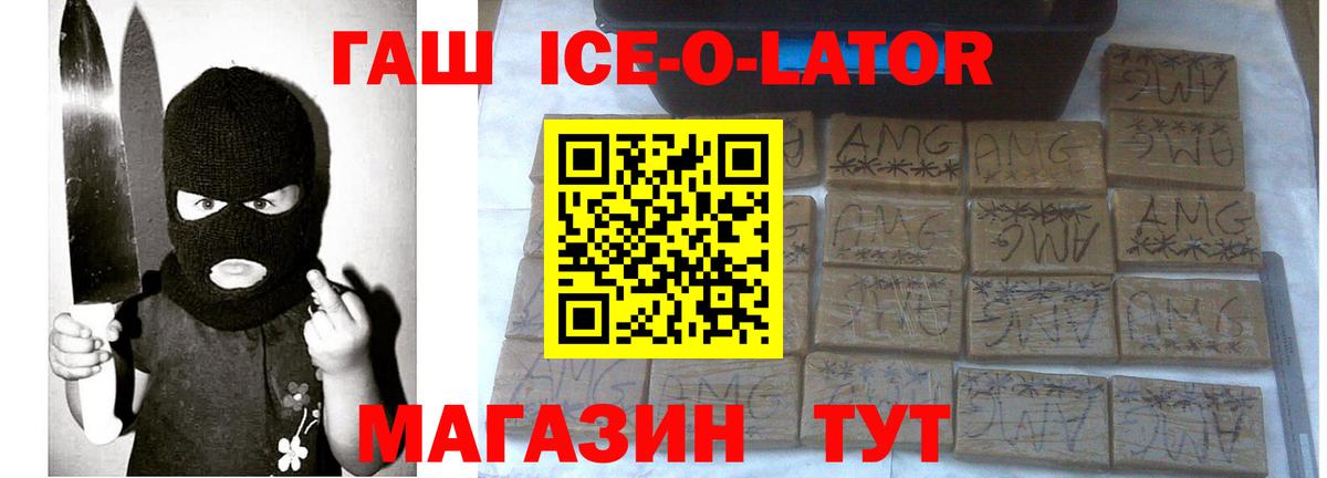 ГАШИШ VHQ Махачкала