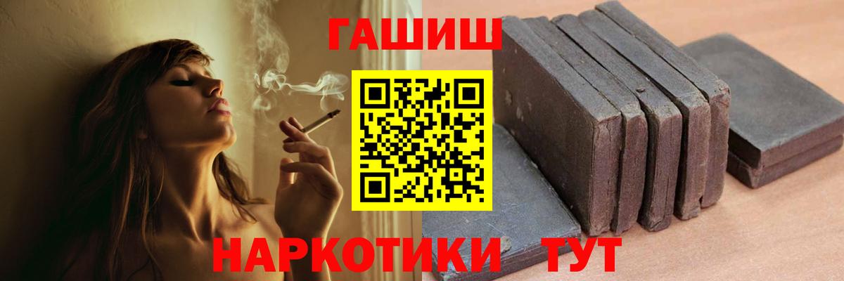 ГАШ убойный  Вход с VPN  ГАШ AMNESIA HAZE  Махачкала 