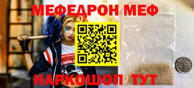 MDMA Бузулук