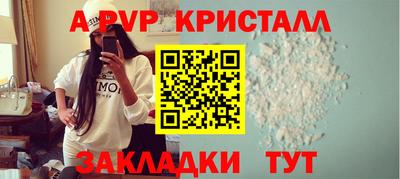 2c-b Будённовск