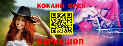 не бодяженный Бугуруслан