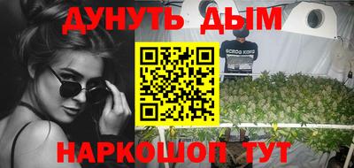 2c-b Будённовск