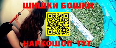 2c-b Будённовск
