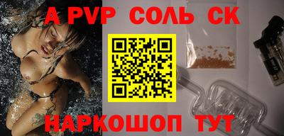 MDMA Бузулук