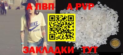 2c-b Будённовск