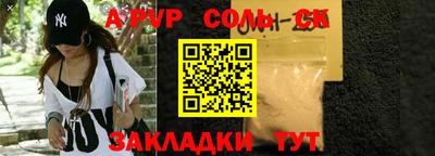 MDMA Бузулук