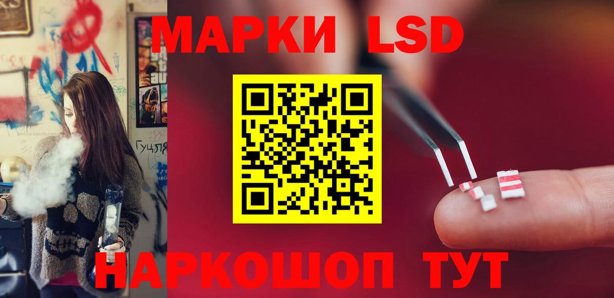 Махачкала  Лсд 25 экстази ecstasy  Лсд 25 экстази кислота  Вход с VPN 