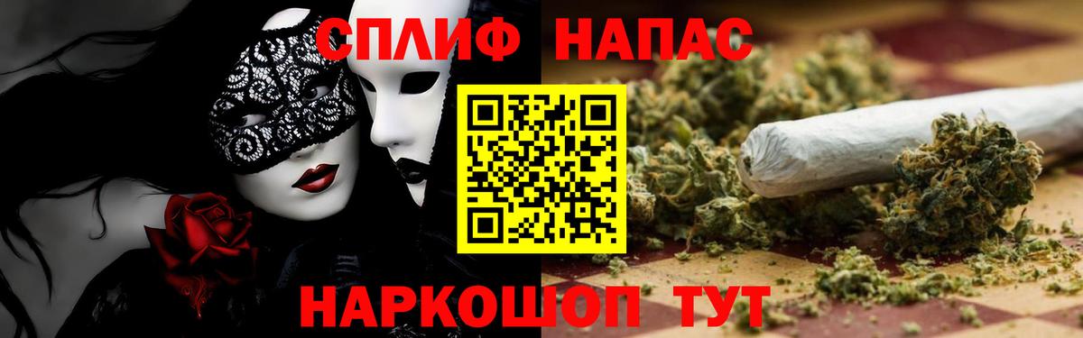 Махачкала  Бошки Шишки ГИДРОПОН  МАРИХУАНА тримм  Вход с VPN  МАРИХУАНА SATIVA & INDICA 